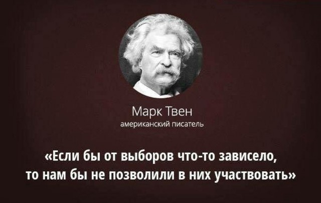 Математики доказали, что проведение абсолютно честных выборов невозможно