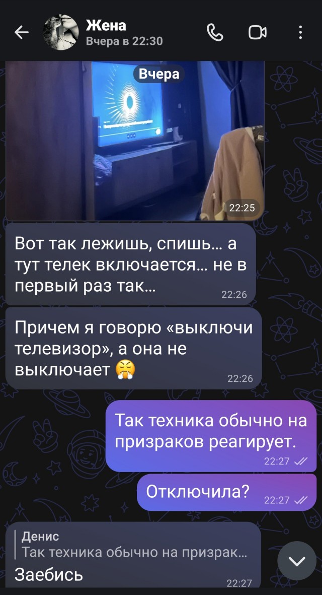 Сюрприз от предыдущего хозяина( поменял воздушный фильтр блин