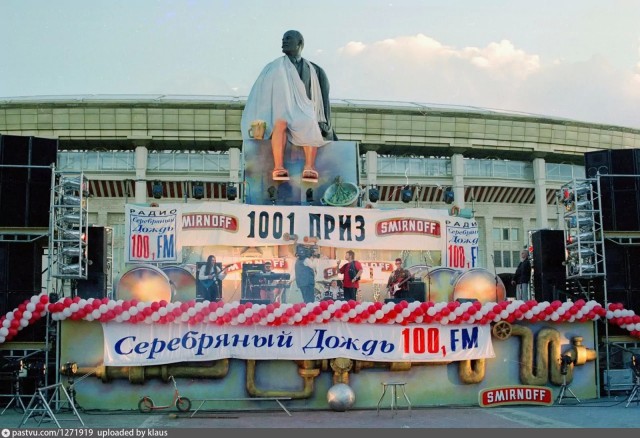 Ленин разный