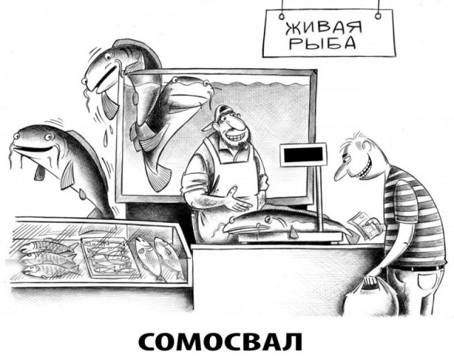 Отборный чёрный юмор карикатур Сергея Корсуна