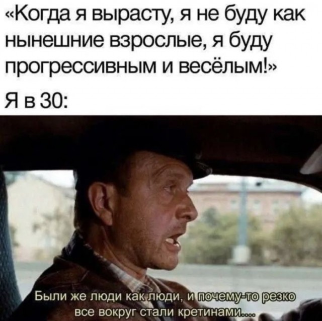 Картинки для деградации 298 (разной степени свежести)