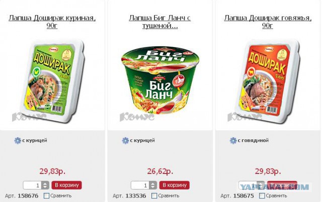 Добро пожаловать!