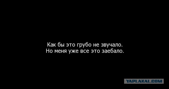 Понты над Байкалом закончились затуханием факела )