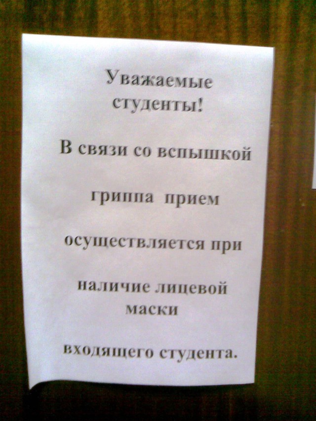 Что мы видим вокруг себя