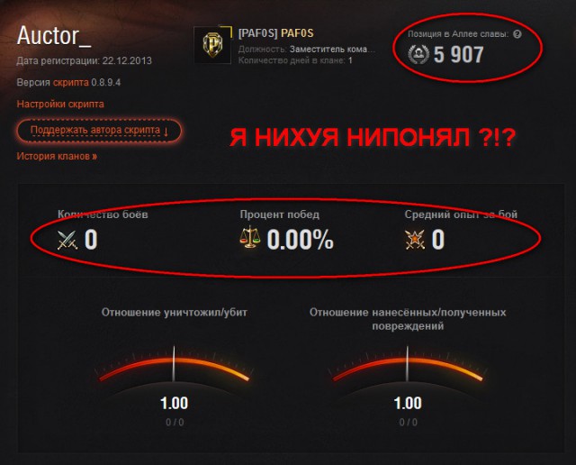 Wargaming 8