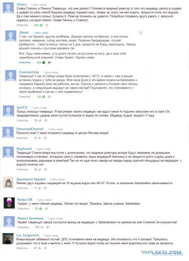 Смешные комментарии из социальных сетей