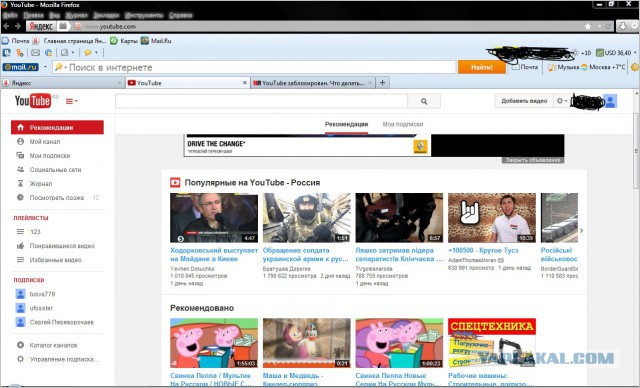 Youtube заблокирован