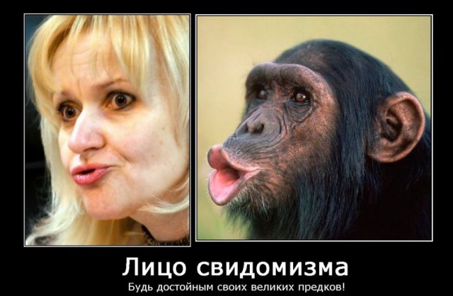 Фарион: существ надо расстреливать