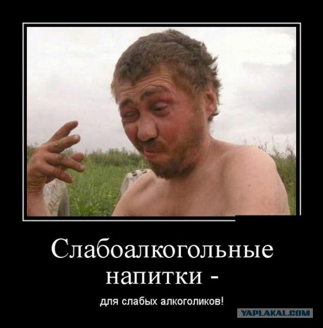 Слабоалкогольные коктейли исчезнут с прилавков