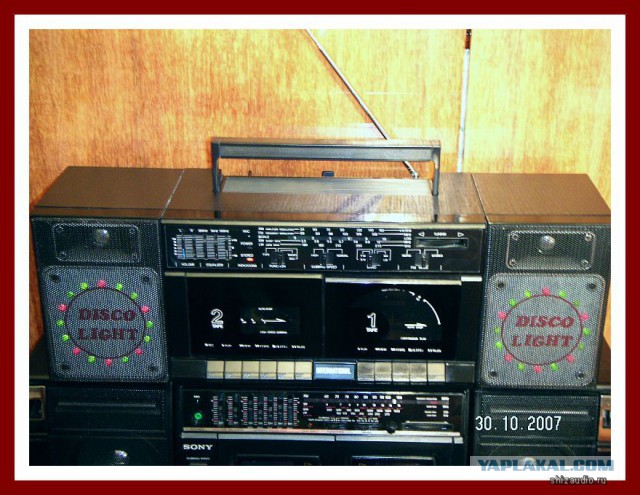 Ghettoblaster Boombox