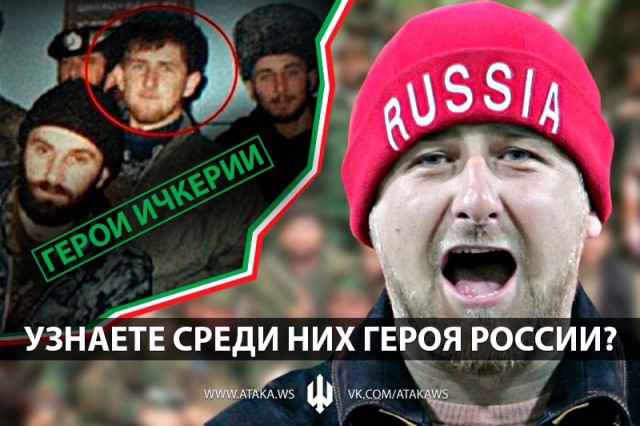 Кадыров: Намек был понят