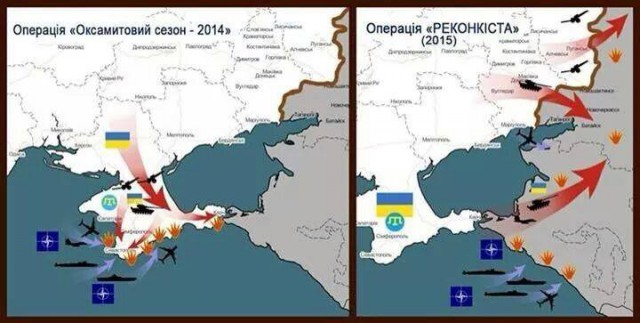 В бой! До последнего украинца!