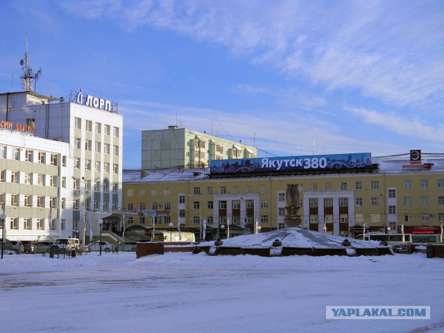 Омск-Якутск