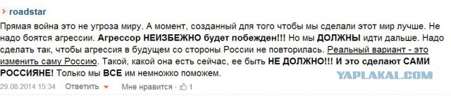 Спасая Украину, Евросоюз
