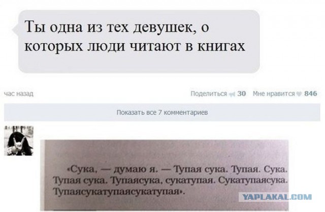 Комментарии из соцсетей, картинки