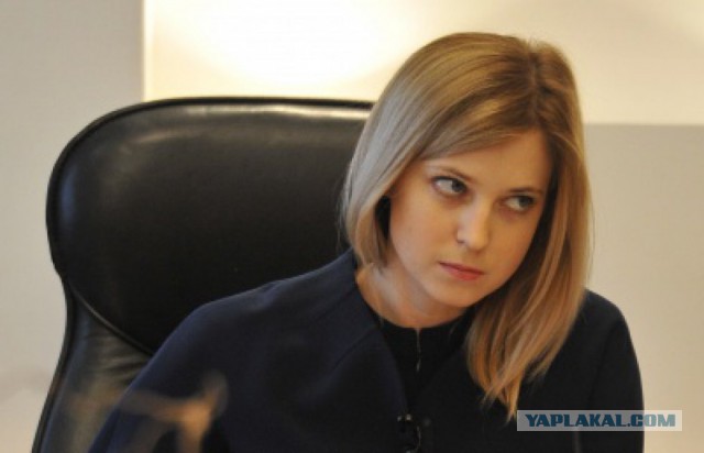 Сергей Аксенов о Наталье Поклонской