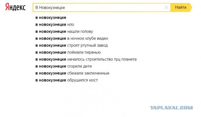 Саратов страшен