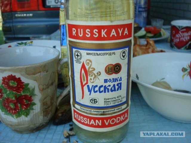 Нашел в деревне.
