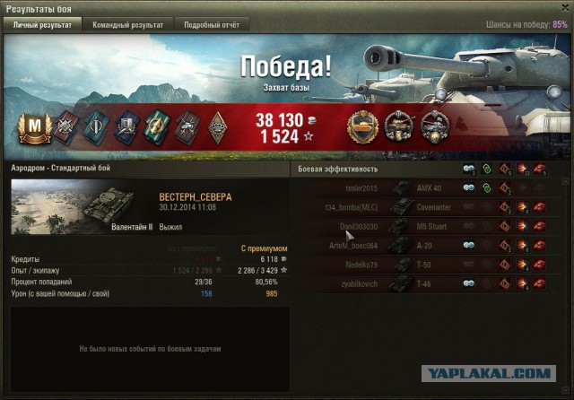 Wargaming 18