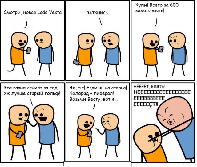 Серийная Lada Vesta