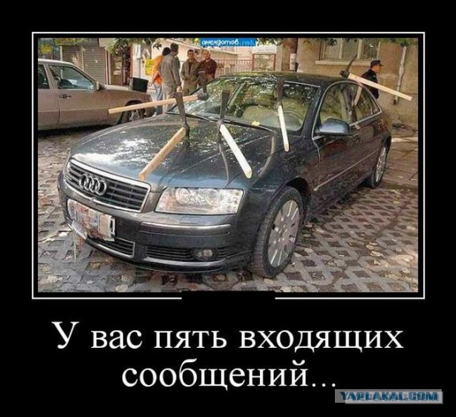 Зла не хватает