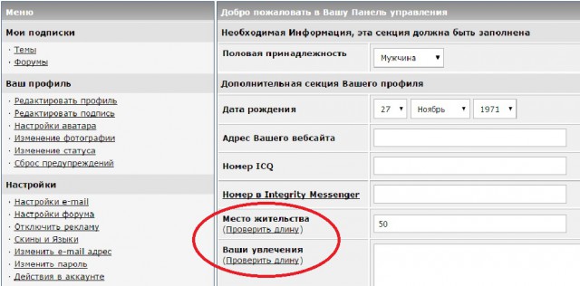 Ученые определили среднюю длину полового члена