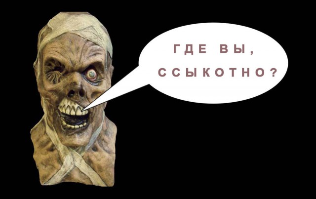Как меняются взгляды на Древний Египет
