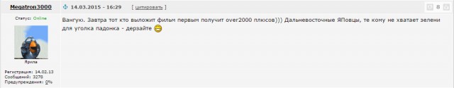 Крым. Путь на родину.