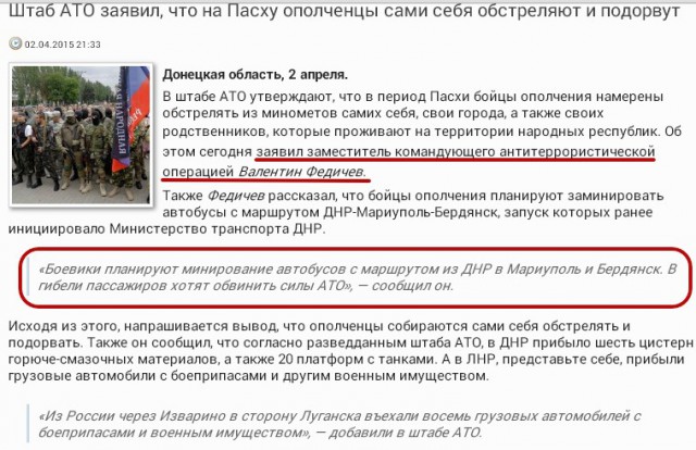 Есть мнение