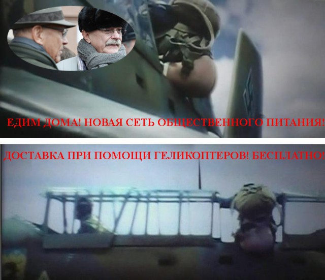 Едим Дома!