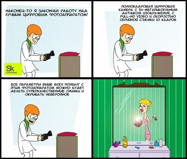 Техника в руках дикаря...