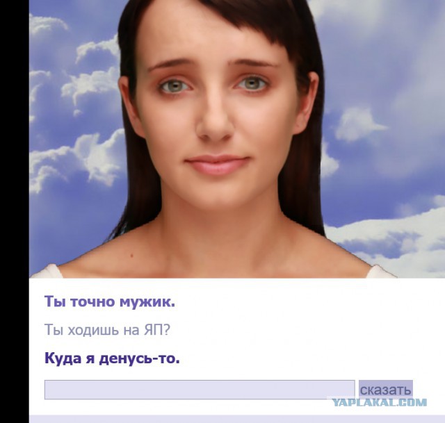 День, когда черные люди остановились