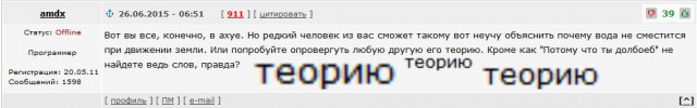 Послушайте лучше, что умные люди говорят...