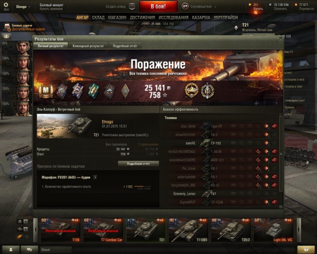Wargaming 24