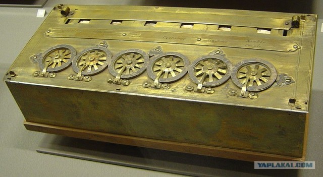 Школоте не понять