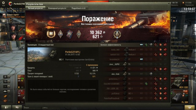 Wargaming 26
