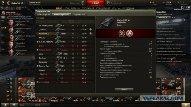 Wargaming 26