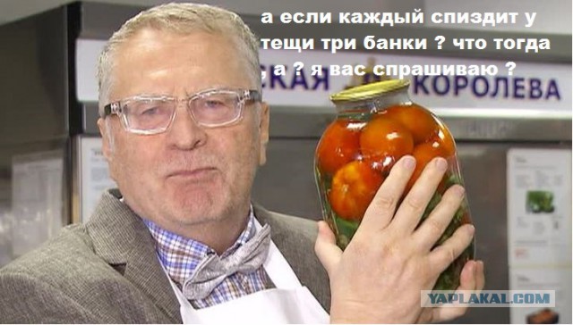 Тёща написала на меня заявление в полицию