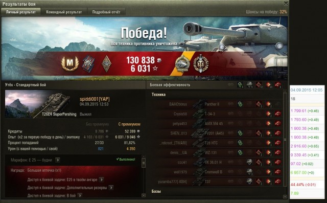 Wargaming 27