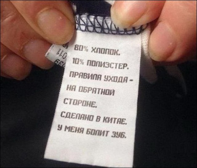 Народные перлы