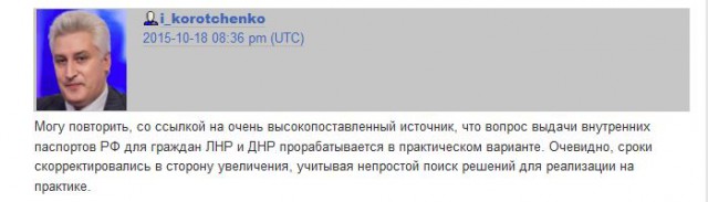Перемирие кончилось, едва начавшись. Часть 15
