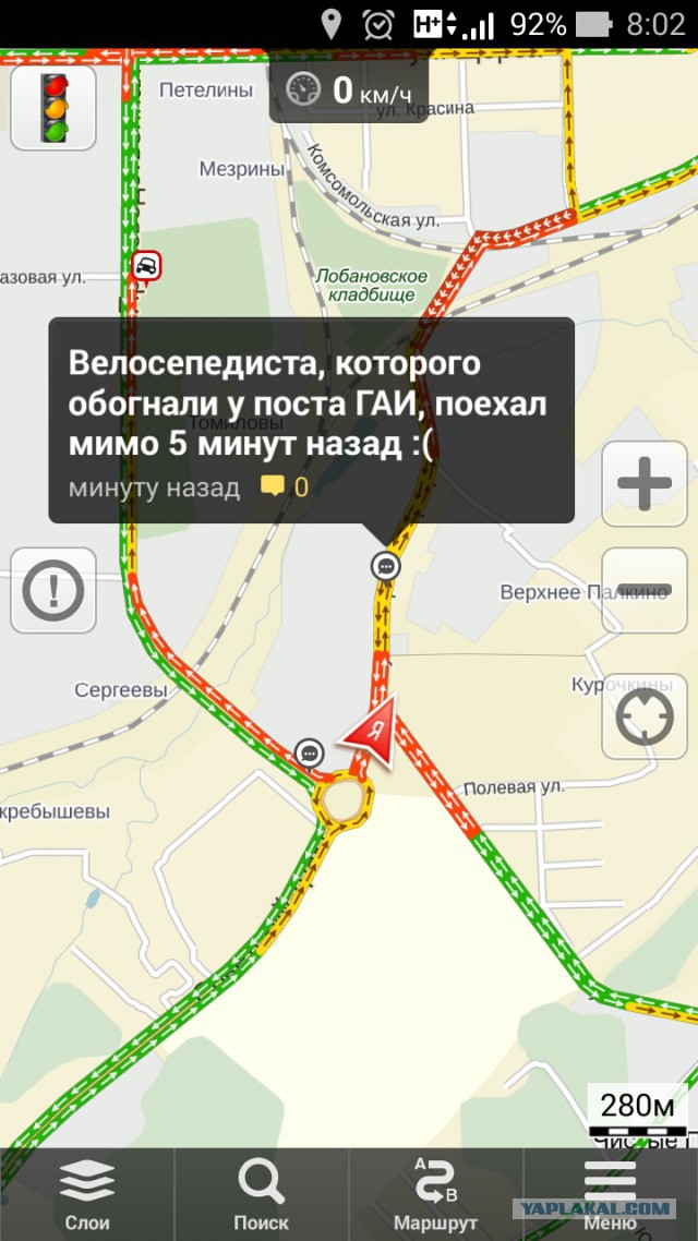 Утренний стояк и творчество.