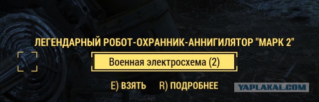 Fallout 4, Бостон