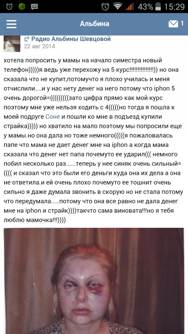 Смешные комментарии 20.12.2015