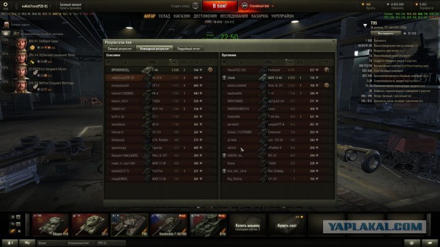 Wargaming 32