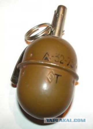 Граната