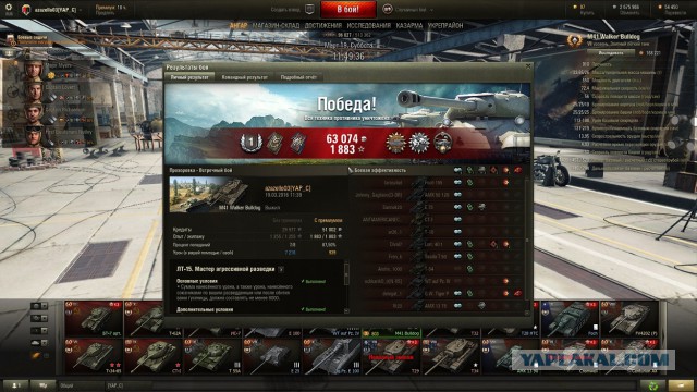 Wargaming 33