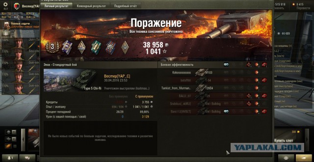 Wargaming 35