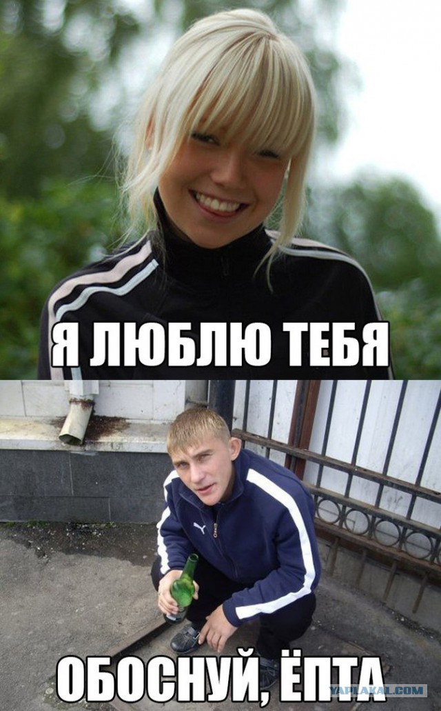 Улыбнемся?