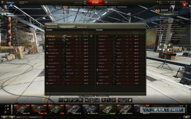 Wargaming 35